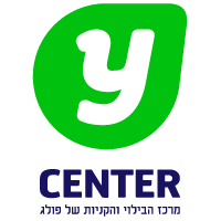 Y Center Poleg - Yakhin Hakal Group Israel